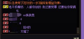 队友对我嗤之以鼻 团长对我破口大骂 这一切的一切究竟是何缘故7