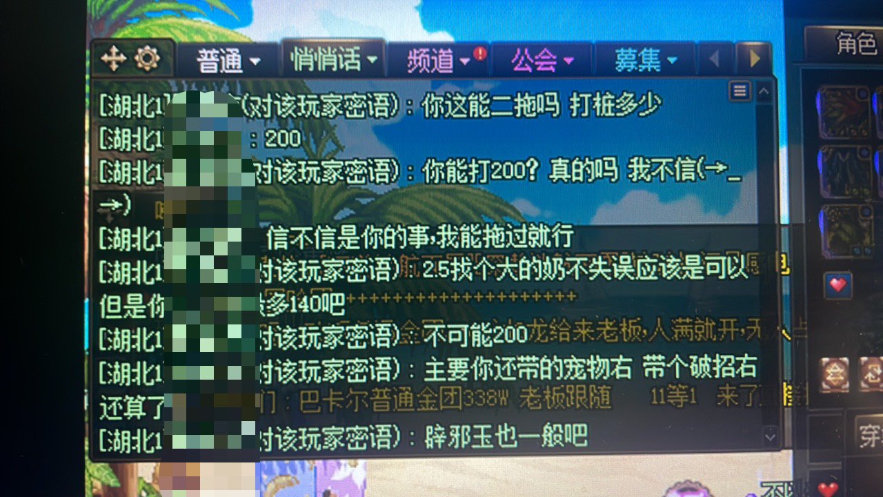 兄弟们，他这个打桩能有200嘛1