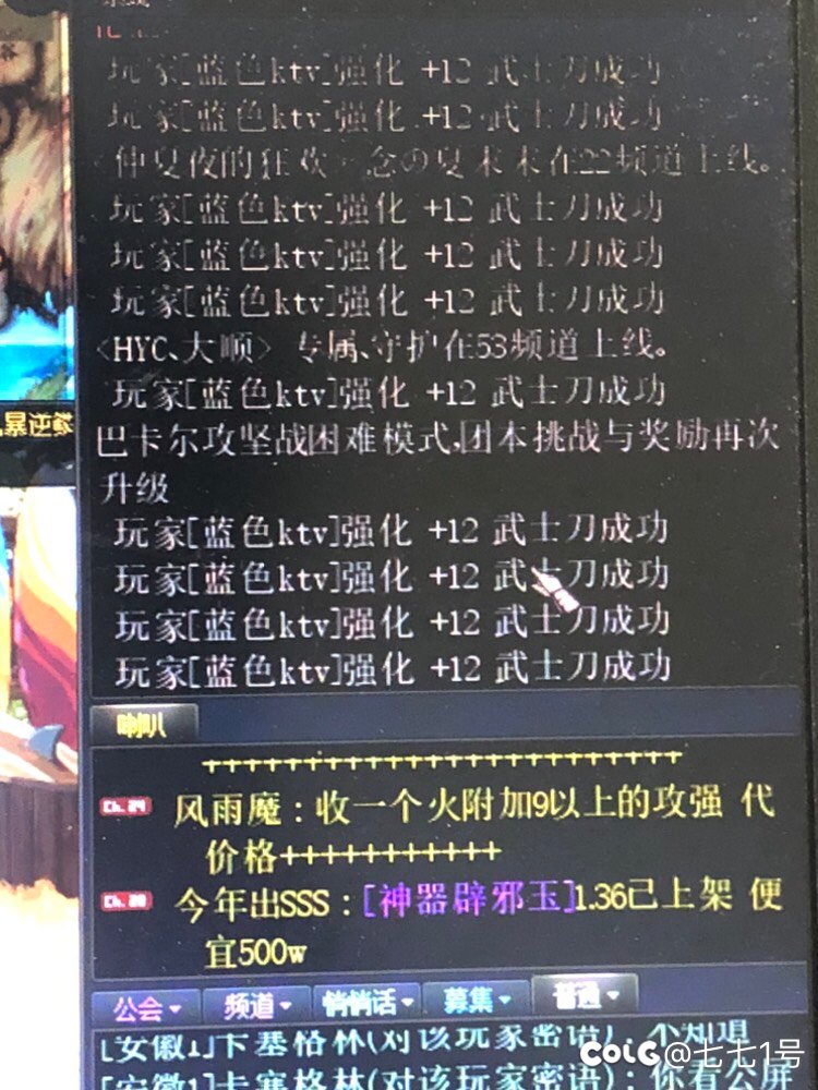 bugbugbug1