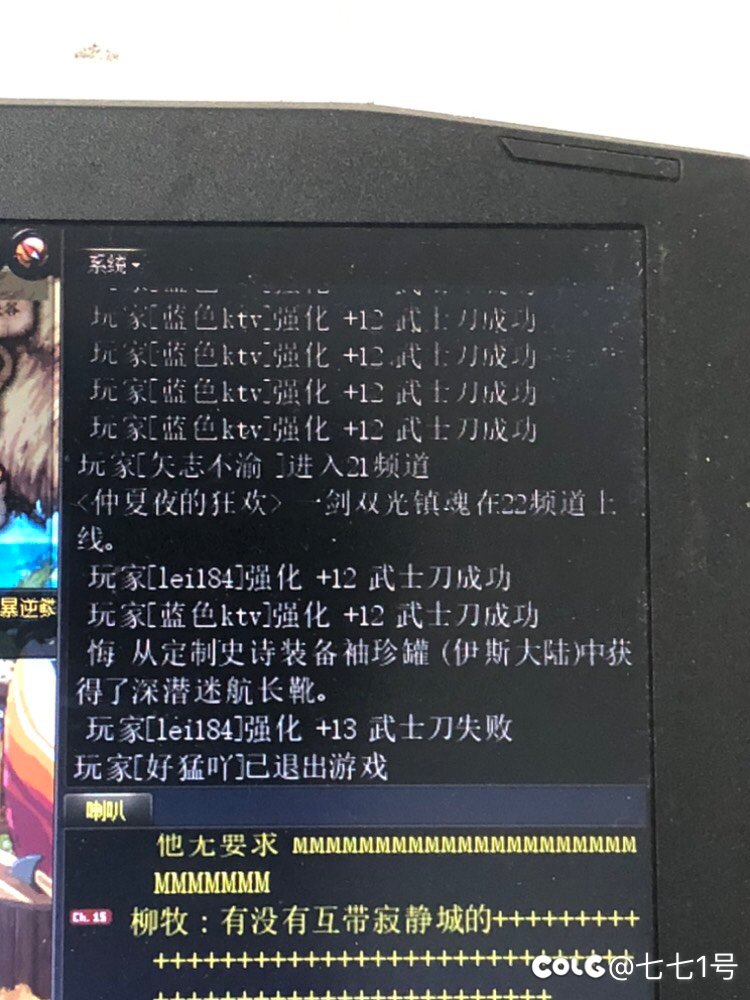 bugbugbug3