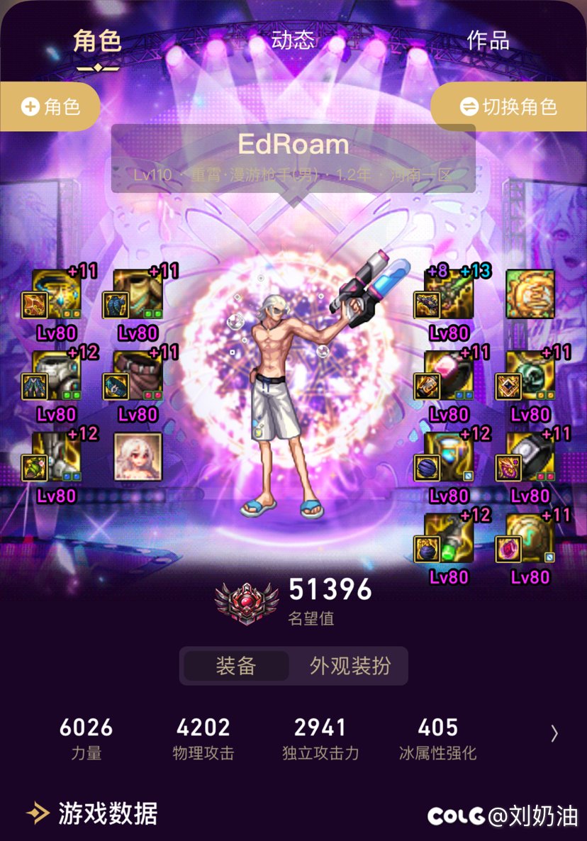 5.2没有增幅12真不行！能满的全满了！1