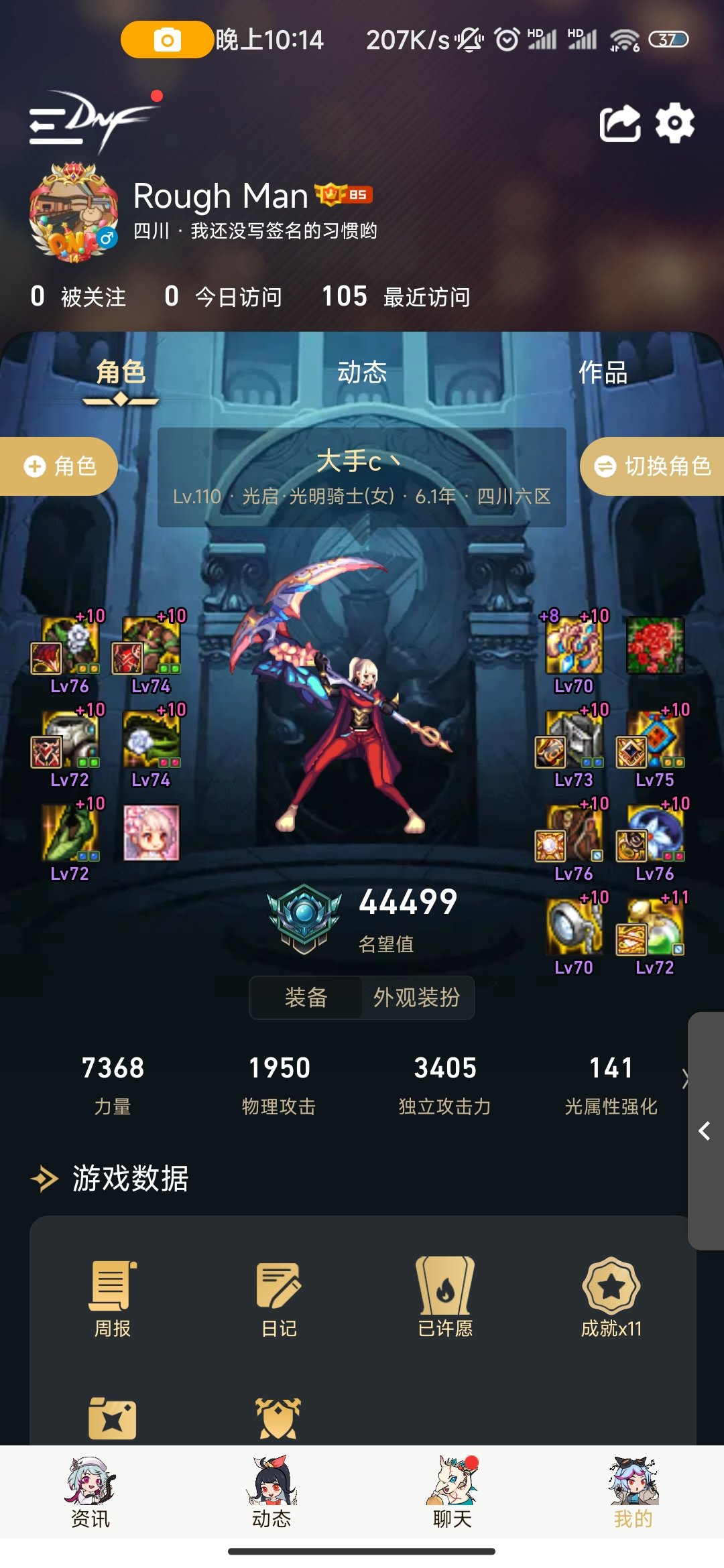 大佬们帮忙解答一下2