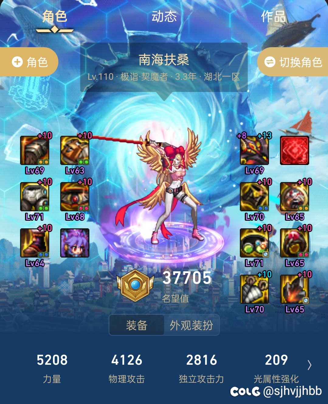 剑魔刚回归军团出血和低配版空血攻速流那个厉害点1