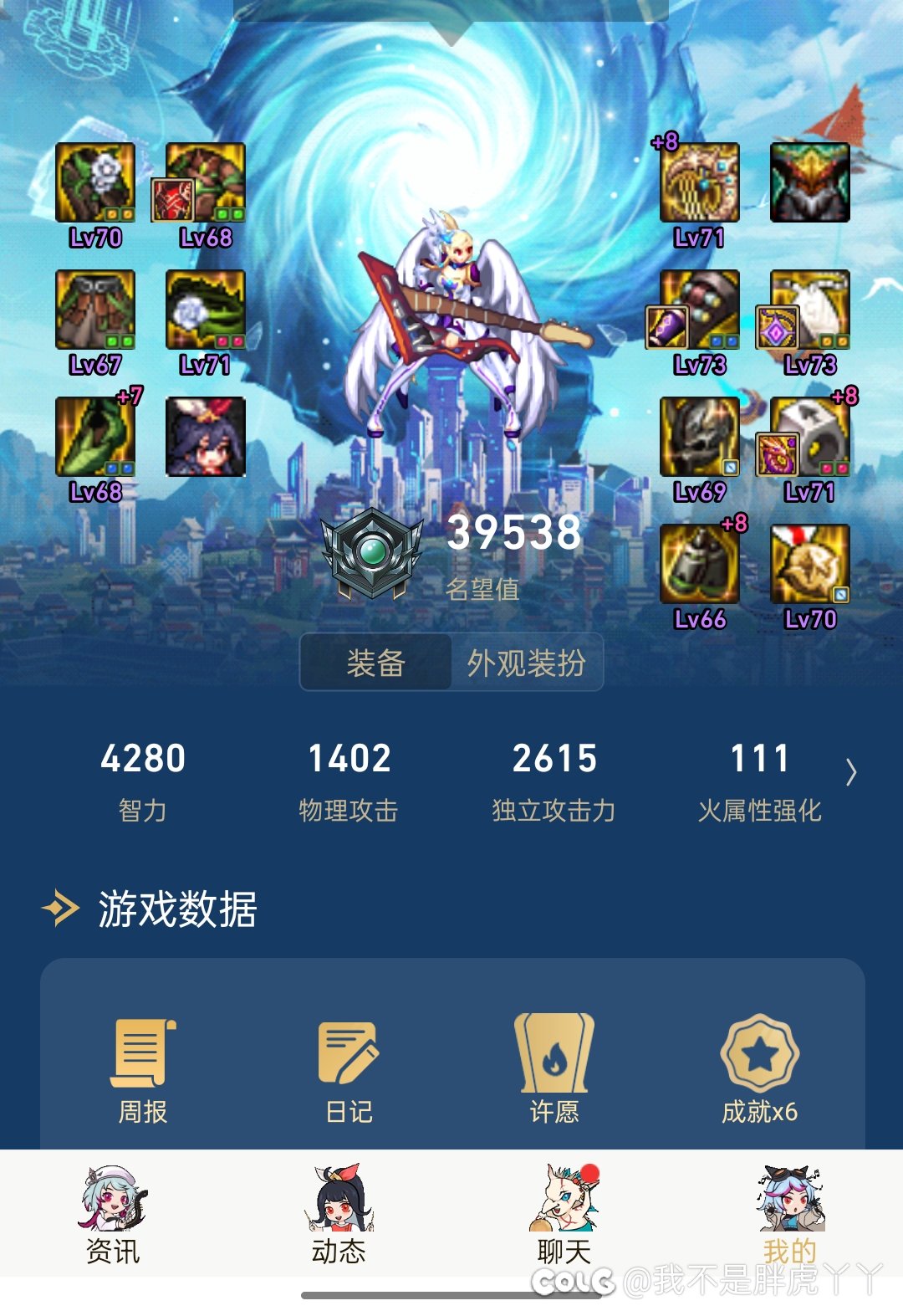 如何搭配装备让搬砖更快，目前下海30s感觉有点慢！1