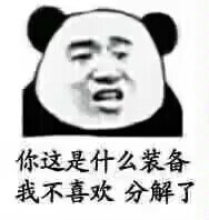 毕业毕业赤诚套天下第一1