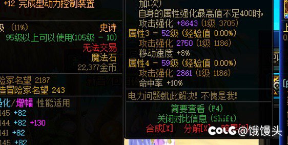 我犯了和银雪一模一样的错误 但是！2