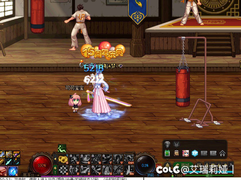 黑龙手镯跟巴卡尔龙焰4技工减少蓝恢复词条是不是有bug3