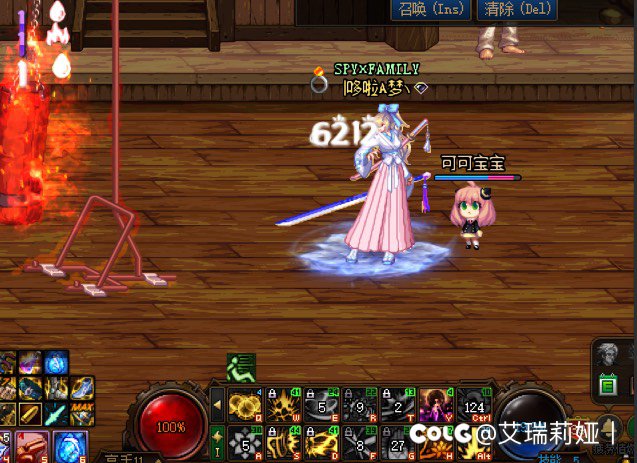 黑龙手镯跟巴卡尔龙焰4技工减少蓝恢复词条是不是有bug4