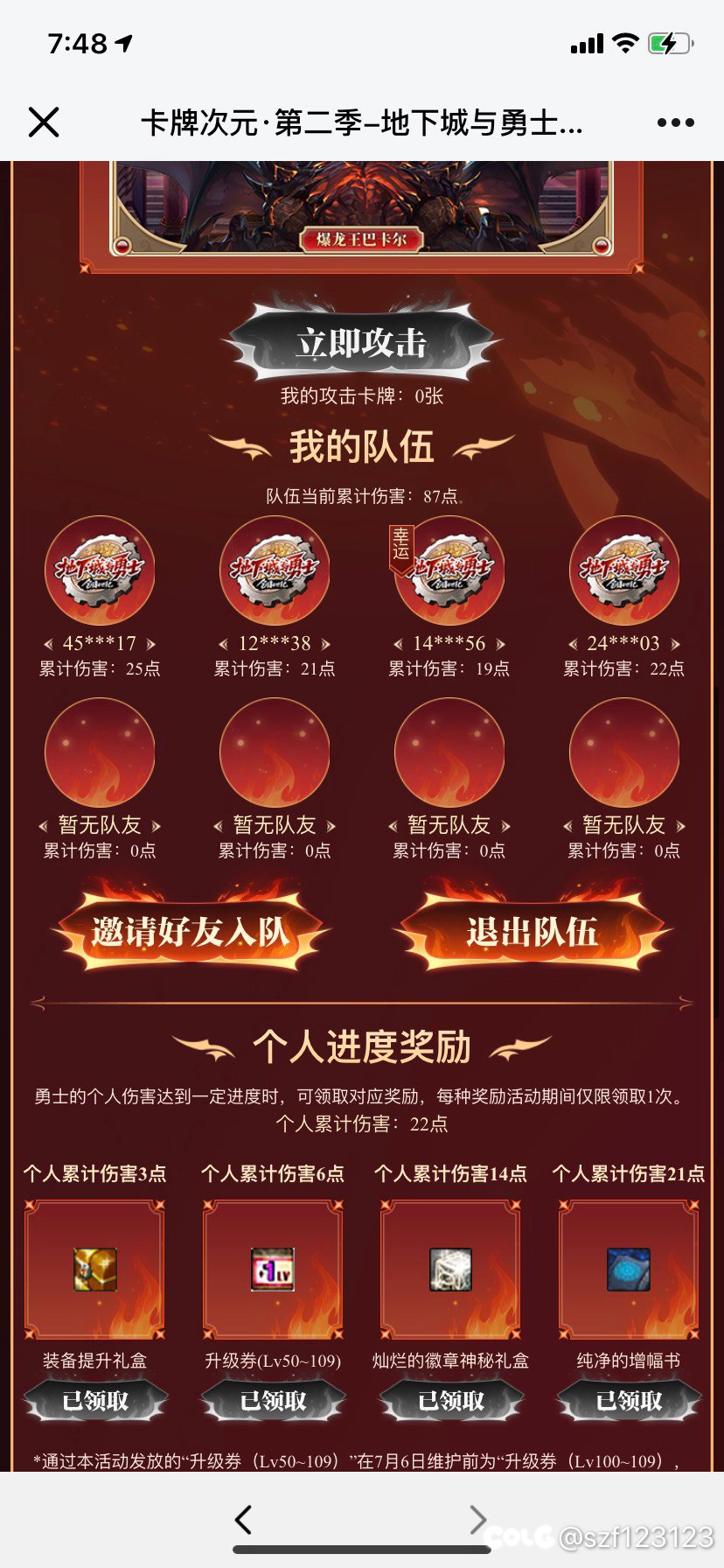 卡牌组队，缺一辛运，评论放图➕qq（满了）1