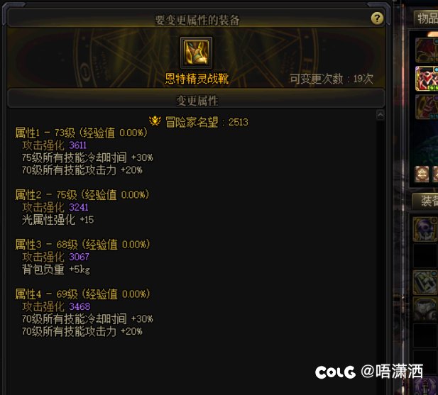 肌柔梦想中手搓7自定义，特化大众点评1