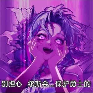 请教一下剑帝肩鞋贴膜的问题1