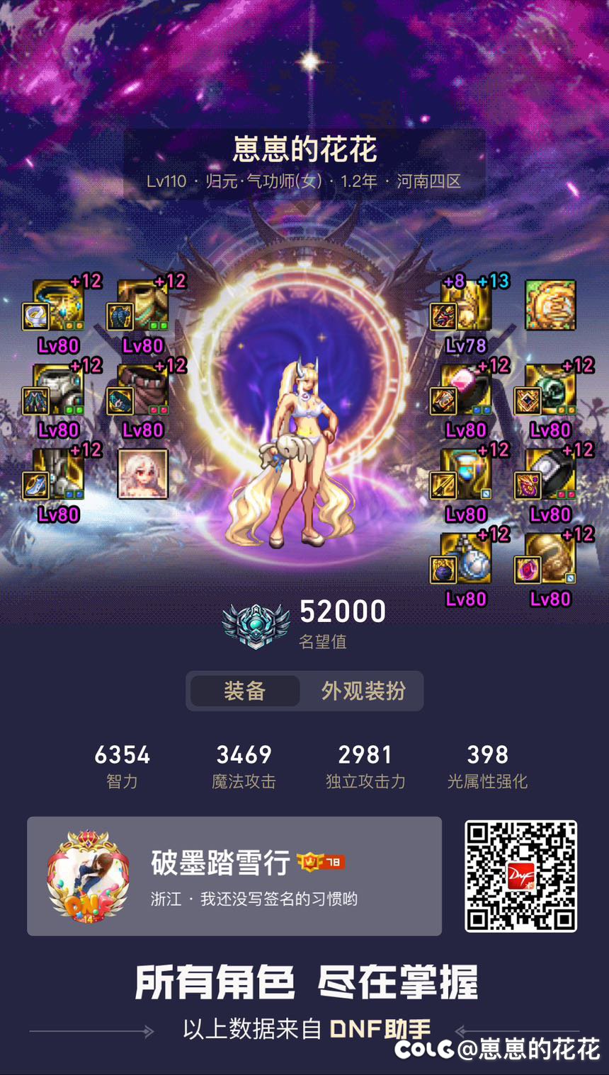 终于5.2了可以叫我一声那个吗1