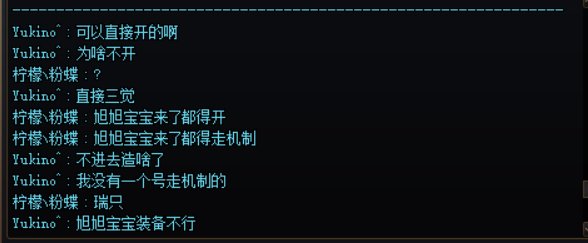 羊头不走机制1