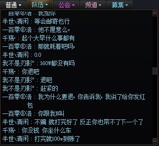 家人们 谁懂啊 起个大早打金第一波就遇到这种事2
