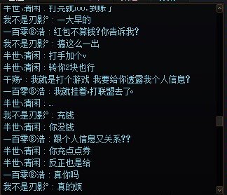 家人们 谁懂啊 起个大早打金第一波就遇到这种事3
