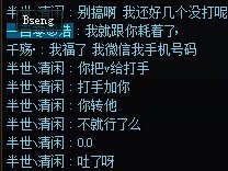 家人们 谁懂啊 起个大早打金第一波就遇到这种事5