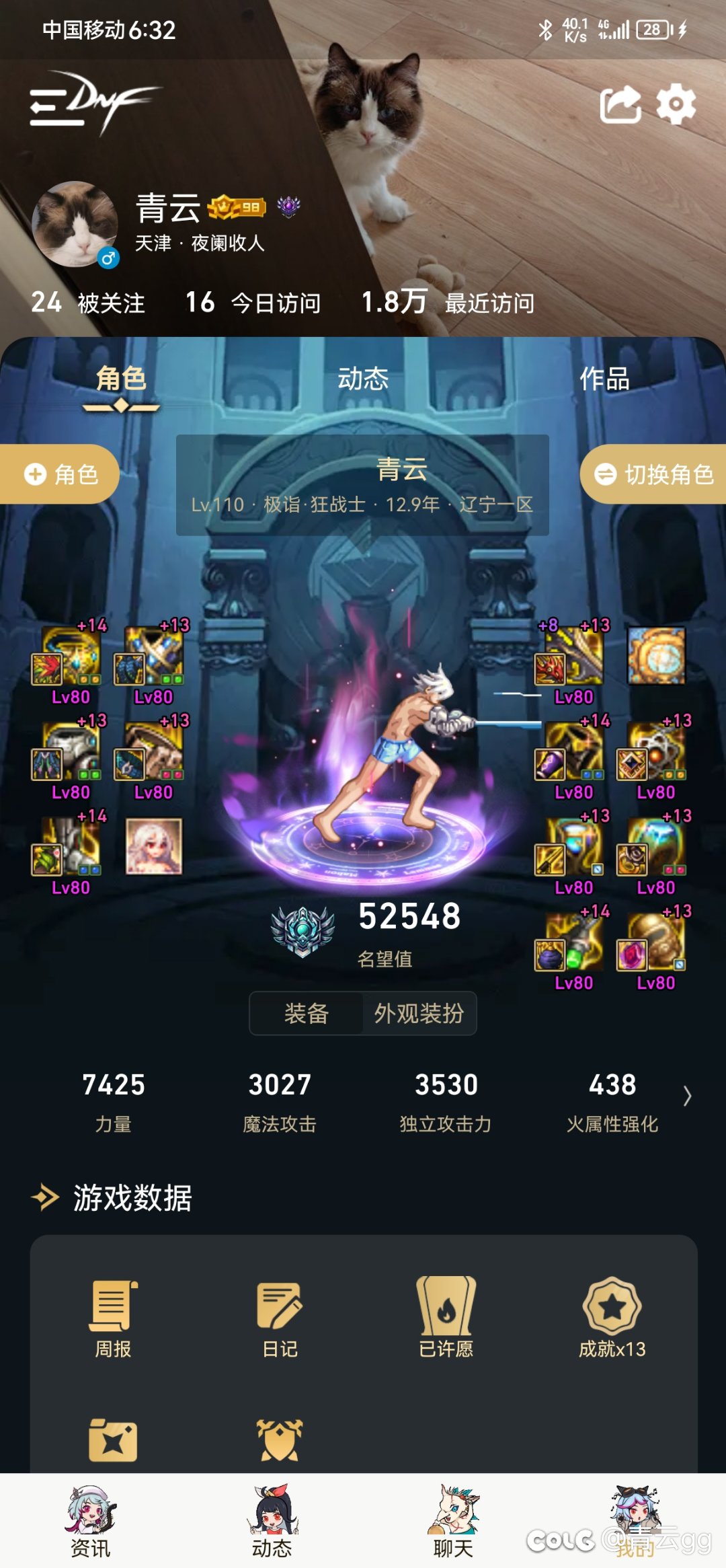 浅谈职业平衡2