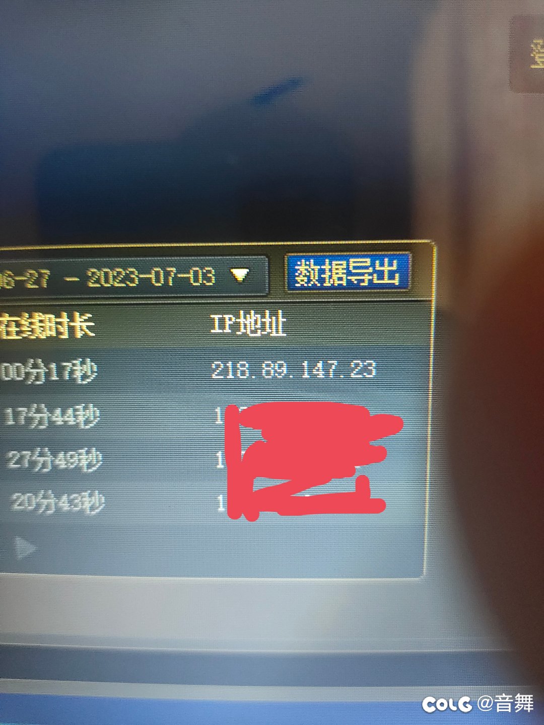 碰见盗号的了，有没有大佬教一下。2