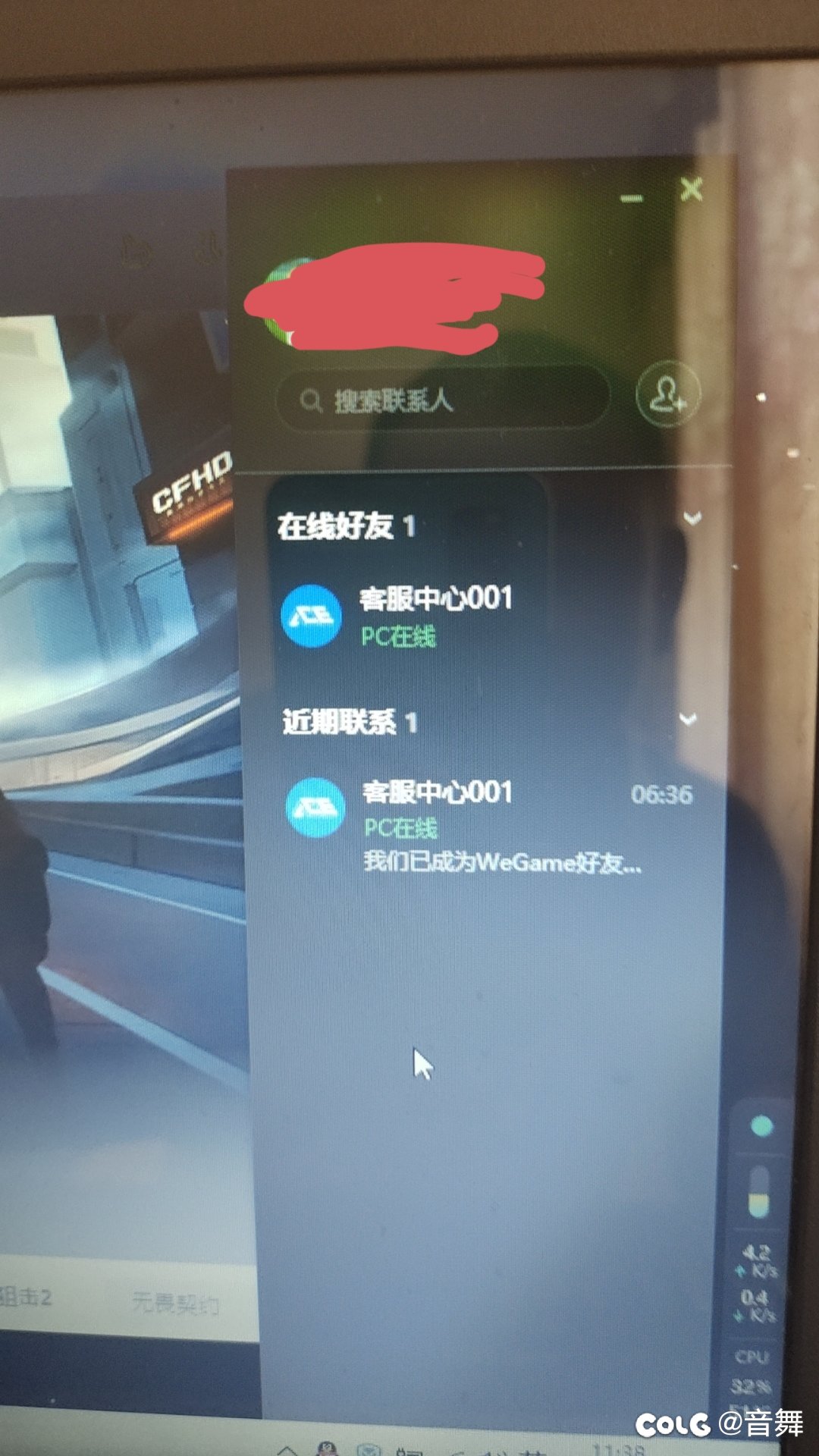 碰见盗号的了，有没有大佬教一下。3