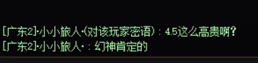挂条河洛沙口2