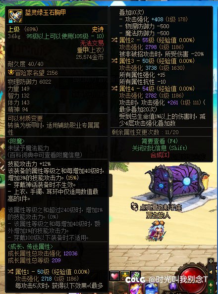 这个蓝灵上衣有必要换吗？1
