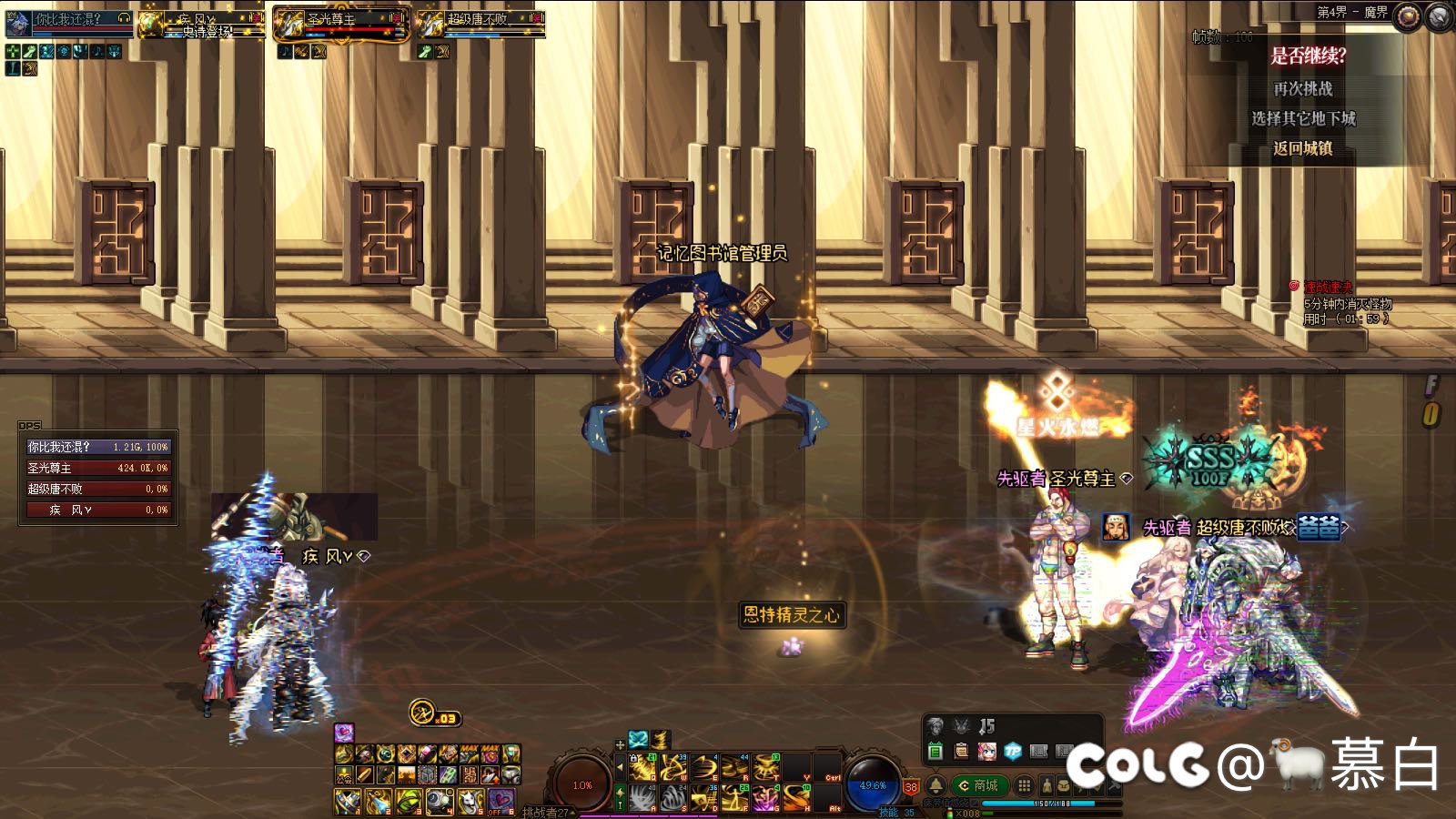 婊一个跨六骗子C2