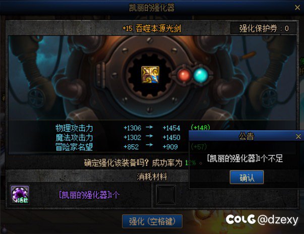 我也来狗叫一下1