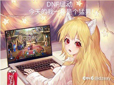 我也来狗叫一下3