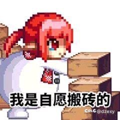 哎鸭，这游戏怎么会有宮㑅厔呐！2