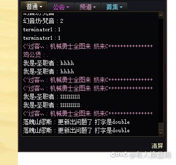 周四刚更新就大bug1