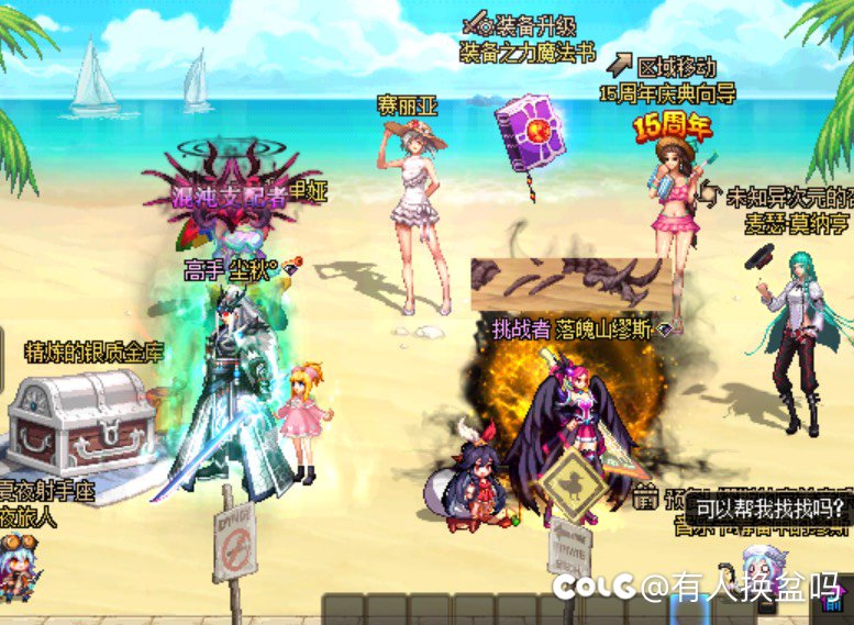周四刚更新就大bug2