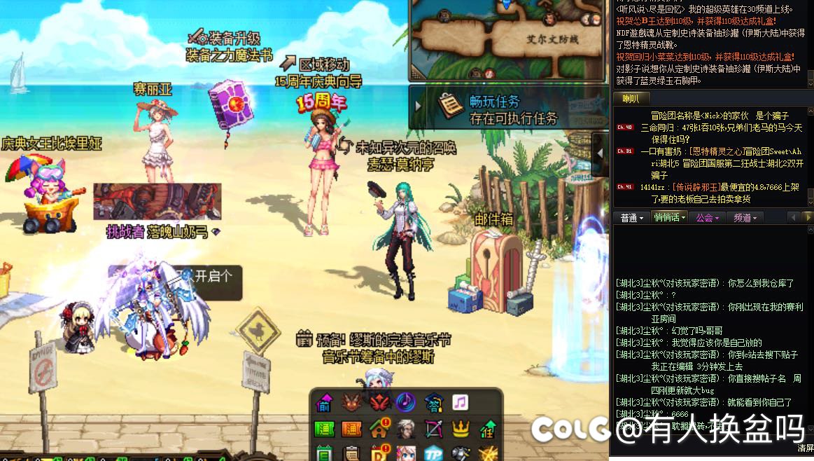 周四刚更新就大bug4