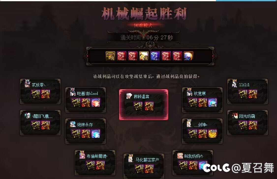 跨一6-8分钟困难小团体“星霜荏苒”招人1