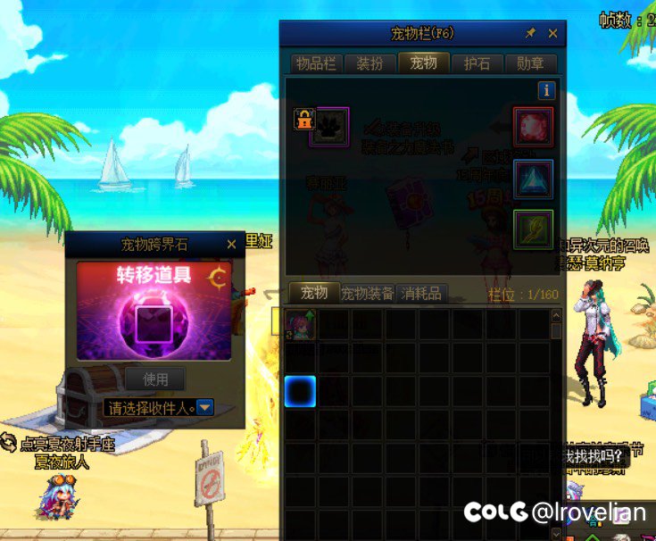 宠物跨界宠物跨界宠物跨界2