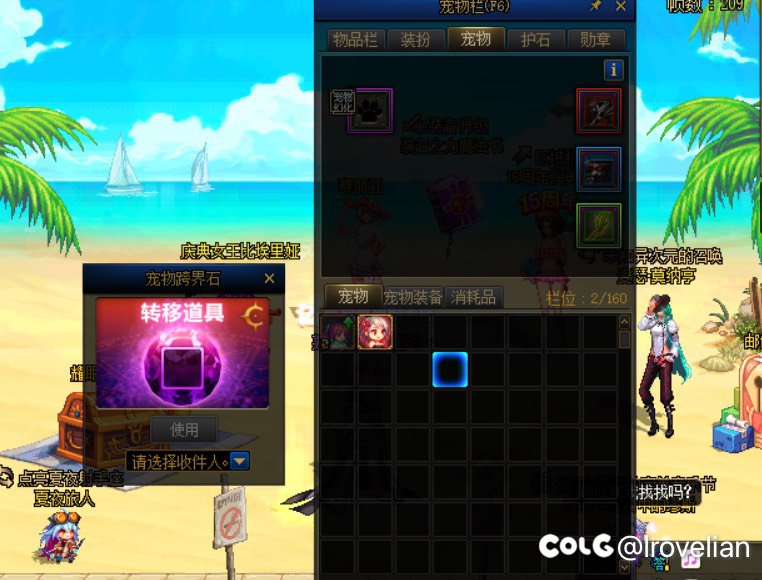 宠物跨界宠物跨界宠物跨界3