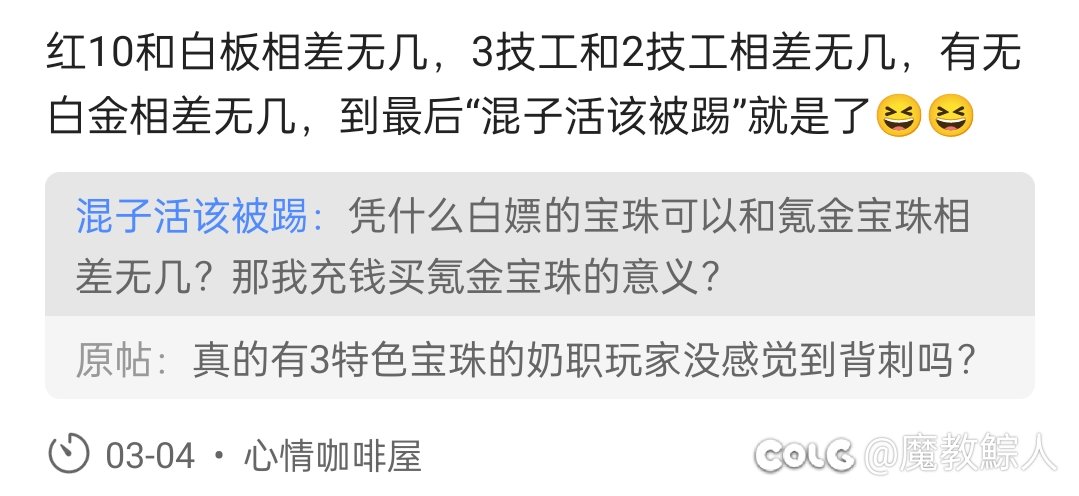 哈哈哈，挺乐。2