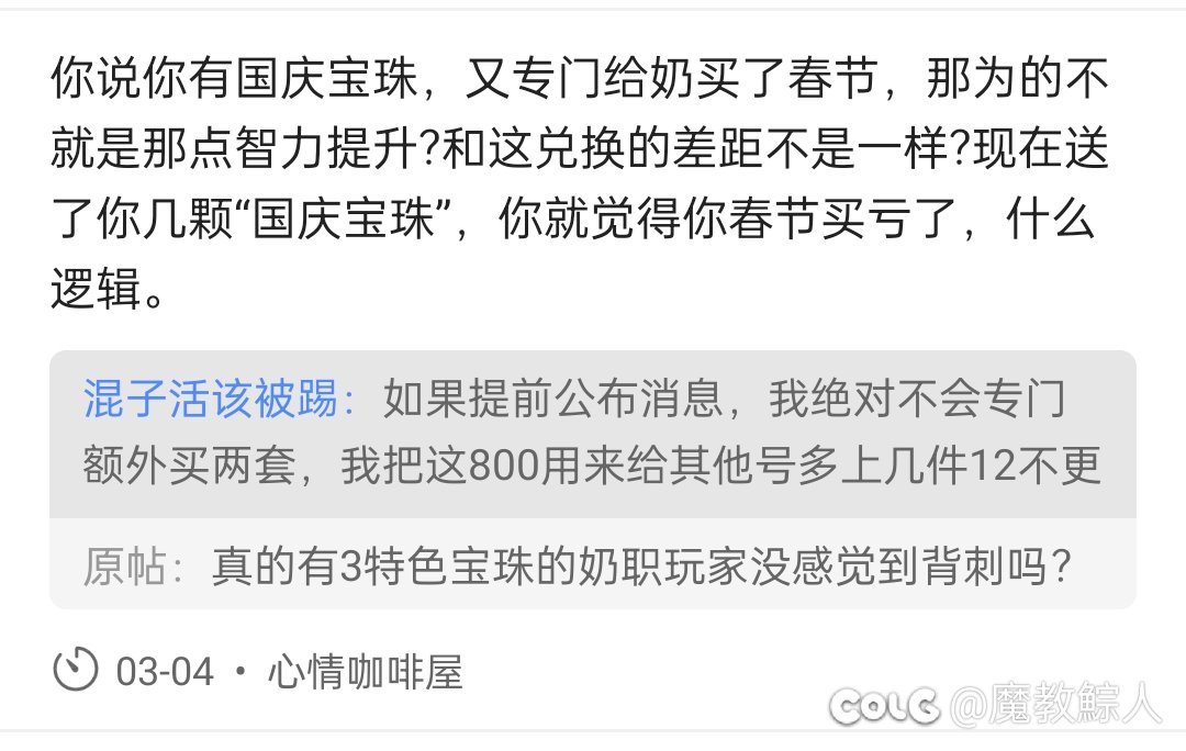 哈哈哈，挺乐。3