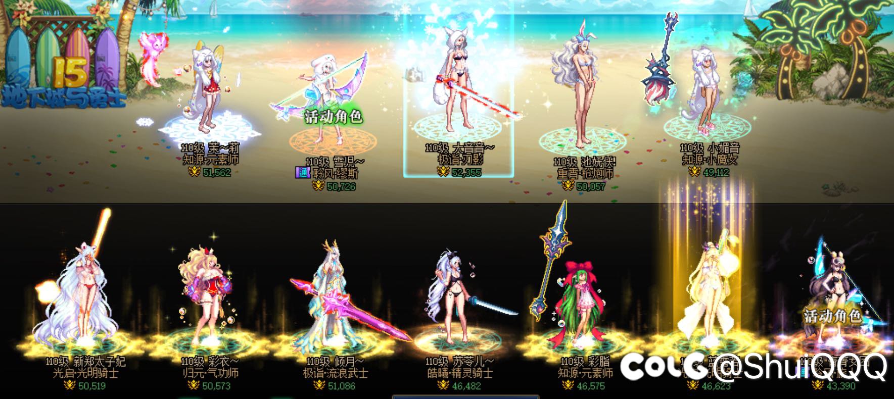 晒一下老婆们1