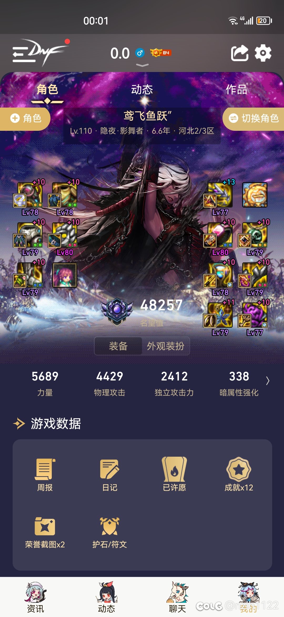 求教还能怎么优化1