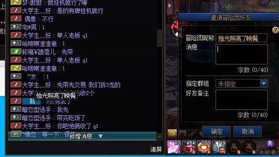 巴卡尔跨7打了这么久还有交易玩跑路的c？？1