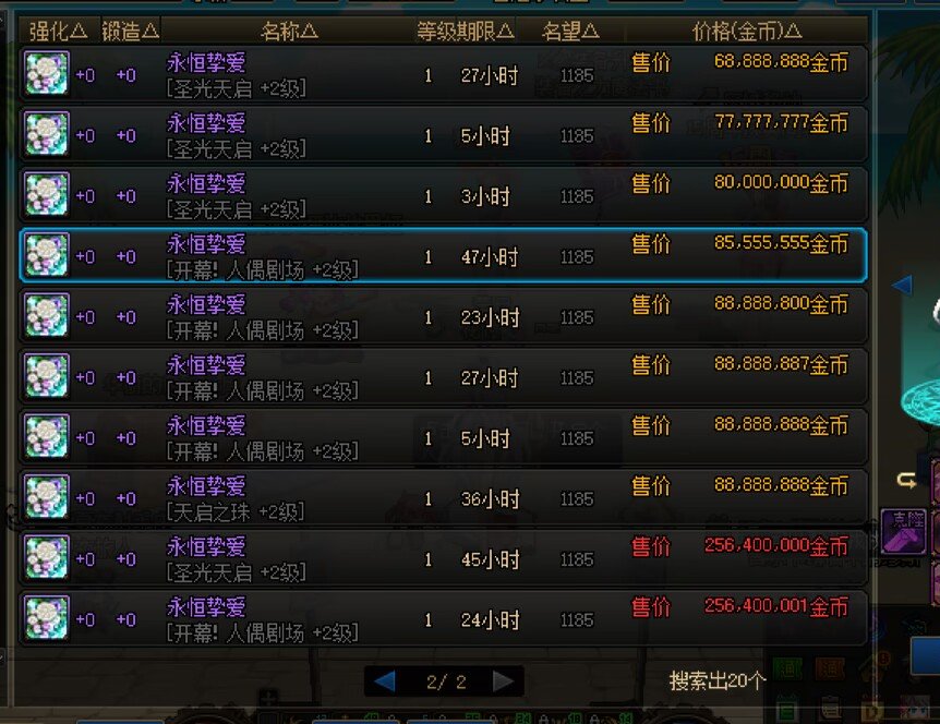 牛蛙，跨三A奶萝二级太阳直接涨到8500w1