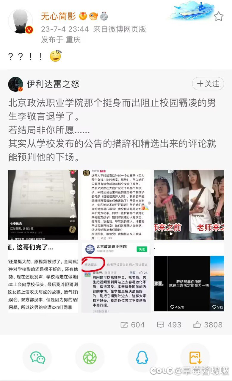 ⏩加速，搞不懂为什么1
