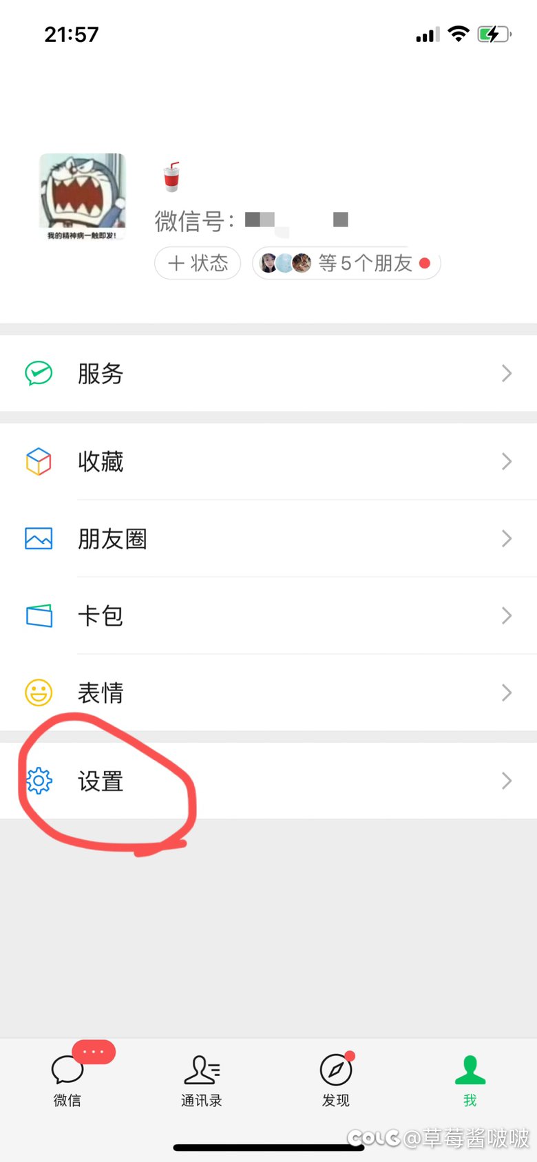 微信活动可以获得免费提现额度。4