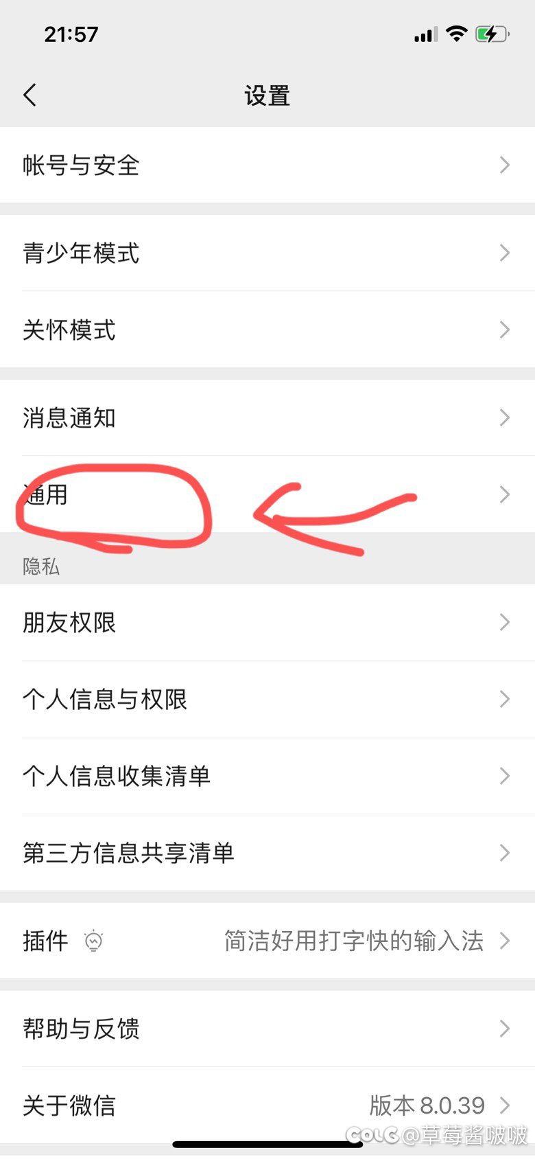 微信活动可以获得免费提现额度。5