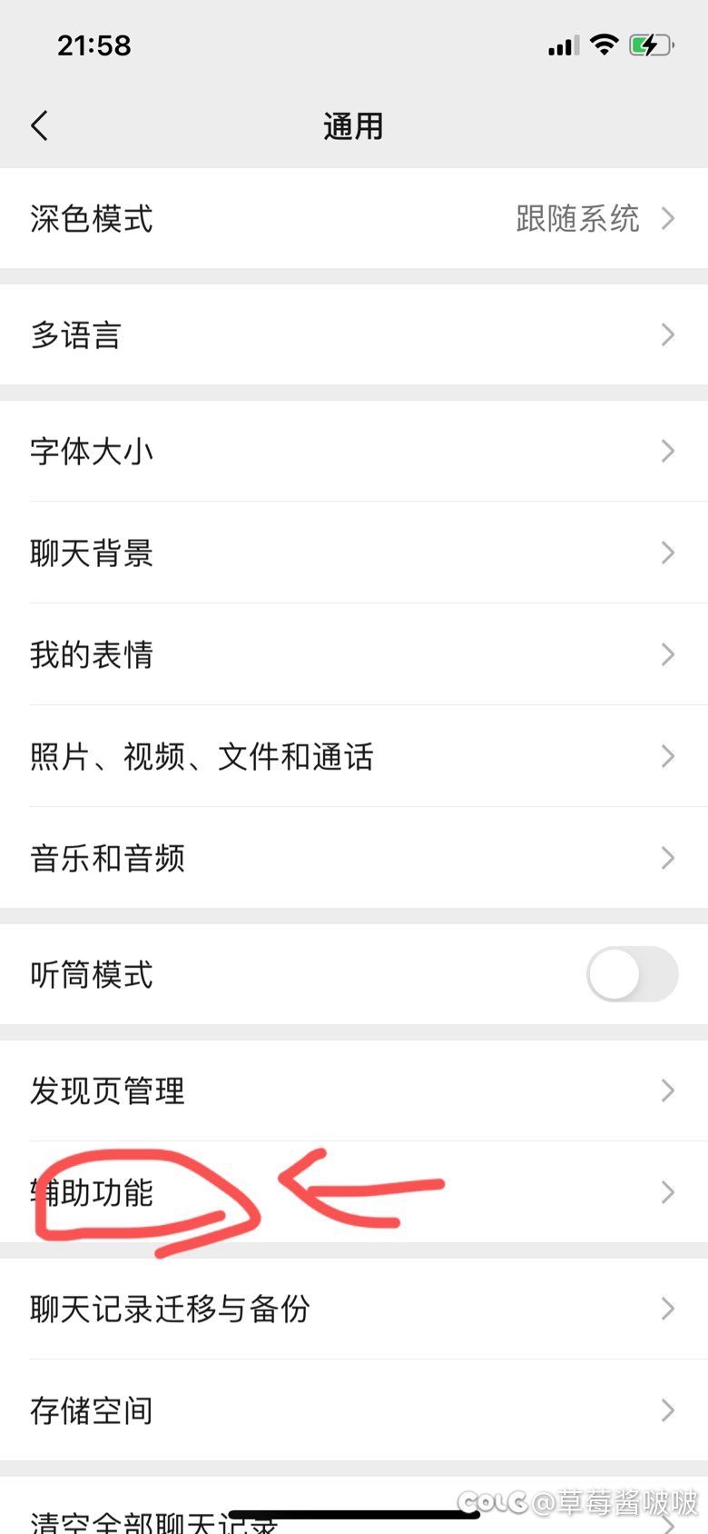 微信活动可以获得免费提现额度。6