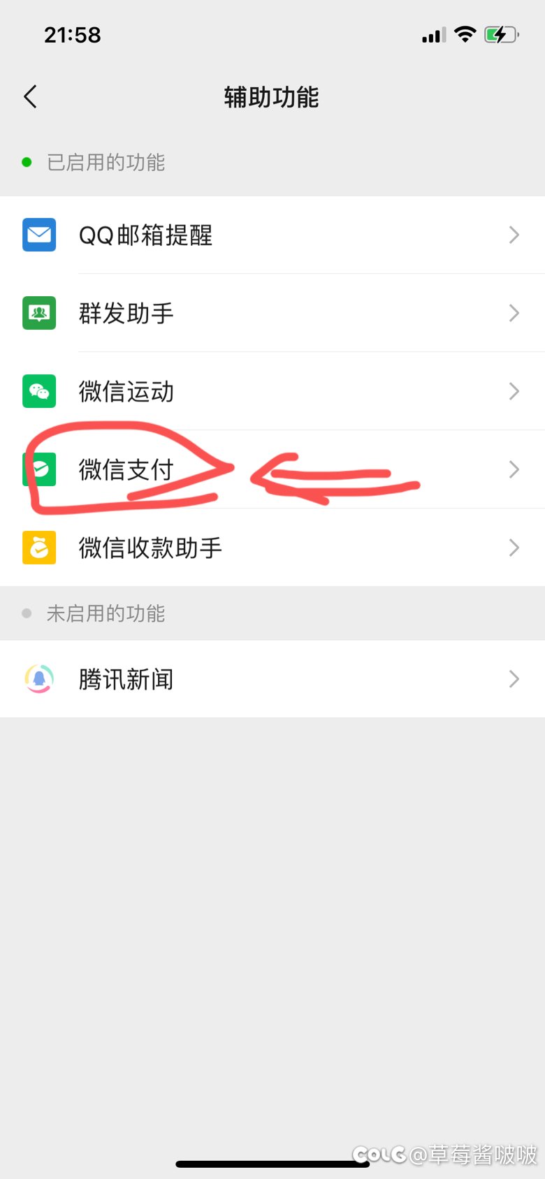 微信活动可以获得免费提现额度。7