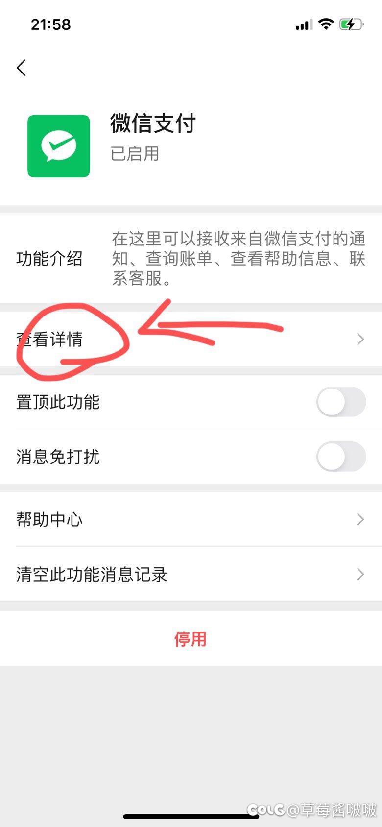 微信活动可以获得免费提现额度。8