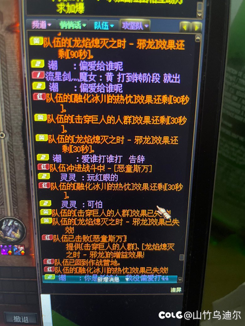 第一次遇到这种奶狗真恶心1