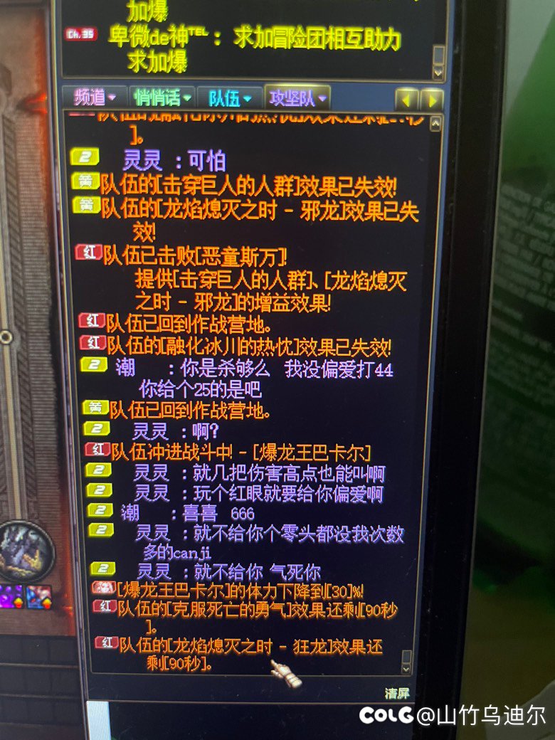 第一次遇到这种奶狗真恶心2