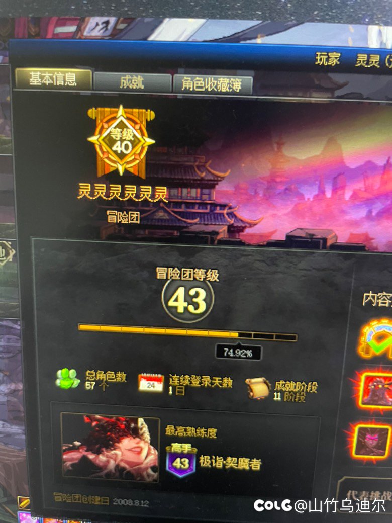 第一次遇到这种奶狗真恶心4
